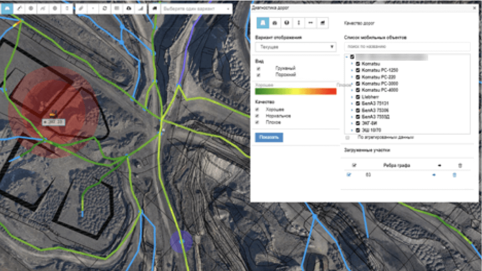 control system reequipment item image