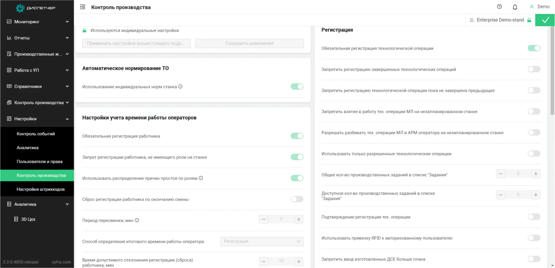 Преимущество 2 Гибкость и&nbsp;универсальность