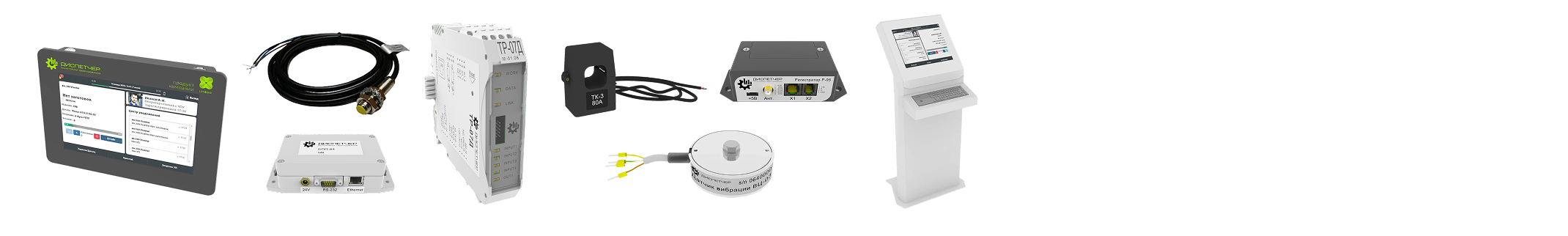 Аппаратное подключение