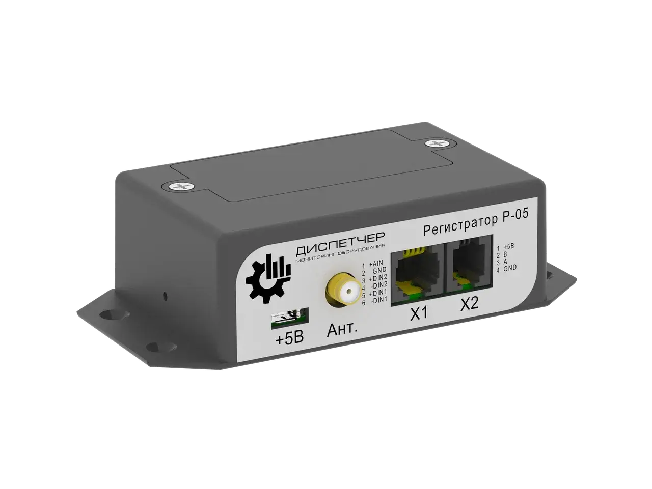 Изображение Диспетчер Регистратор P-05