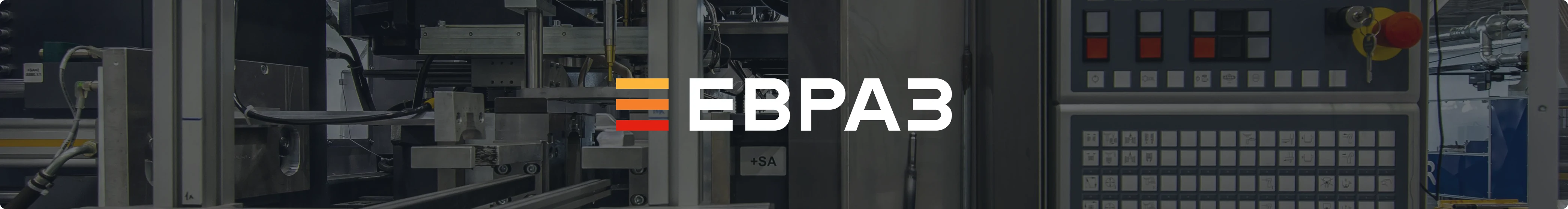 Повышение эффективности ремонтного производства