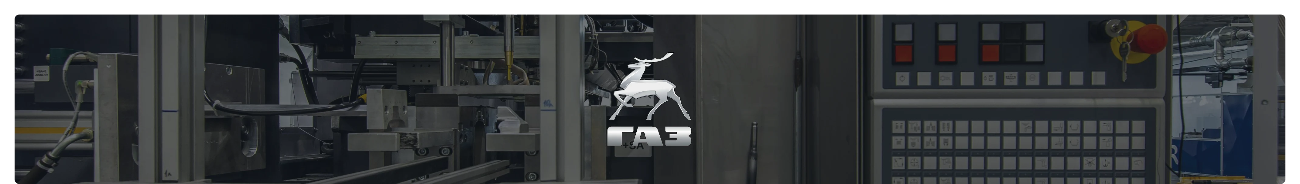 Повышение эффеĸтивности автомобилестроительного производства