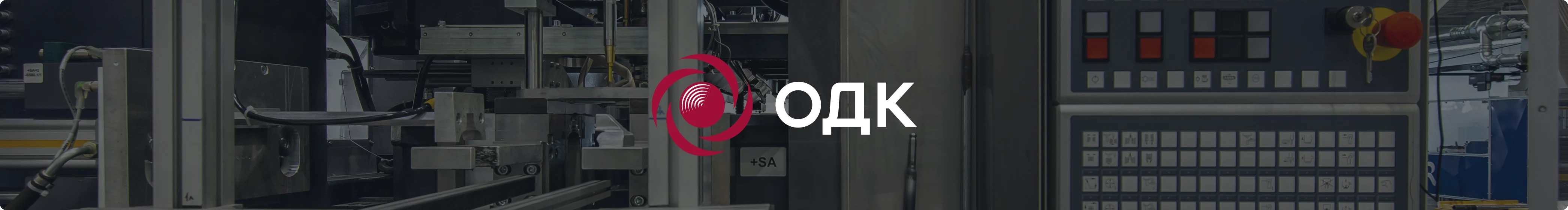 Повышение эффективности производства газотурбинных двигателей