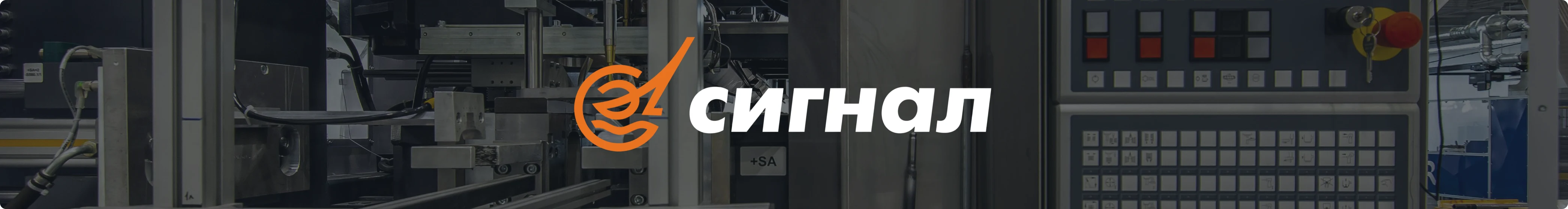 Повышение эффективности производства продукции