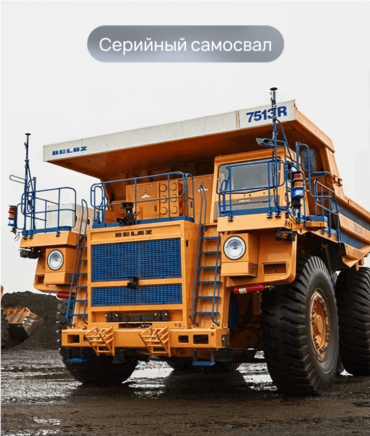 robotruck reequipment item image