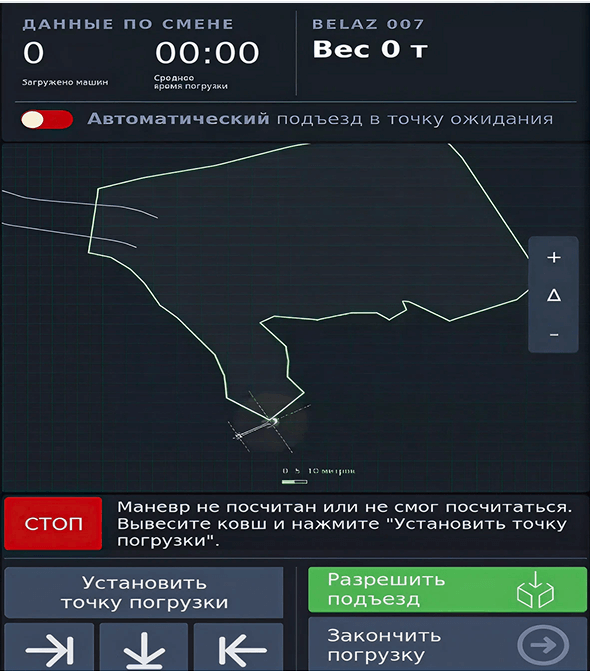 robotruck reequipment item image